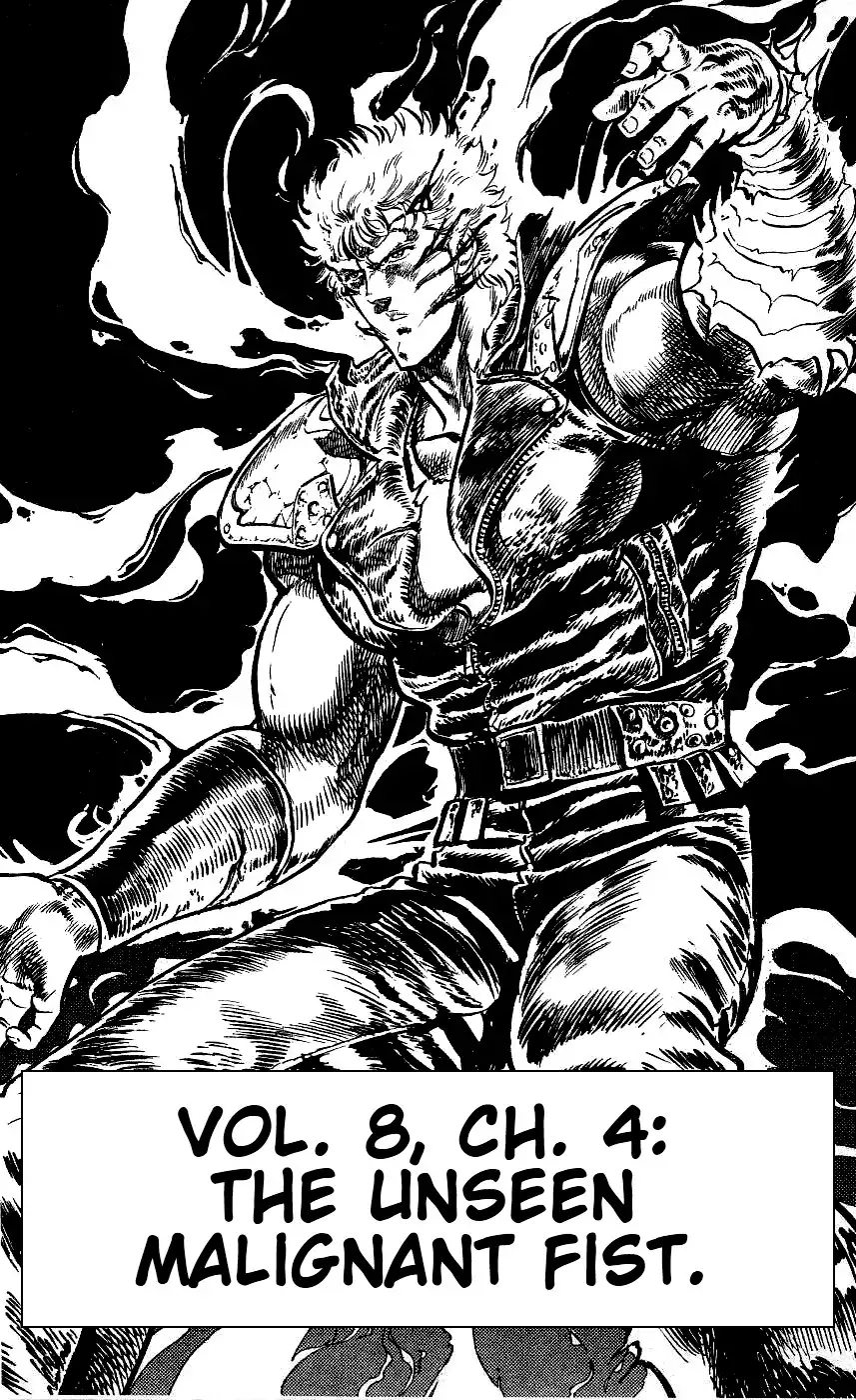 Fist of the North Star Chapter 66 1